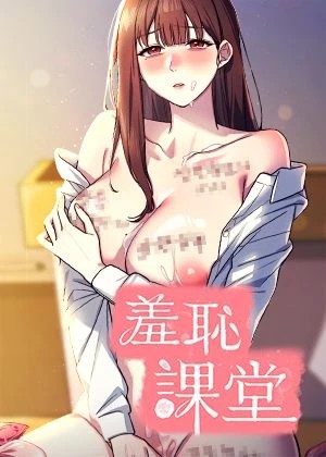 编辑推荐漫画2